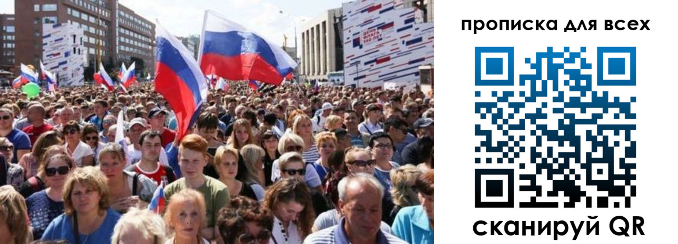 прописка для кредита в Киселёвске